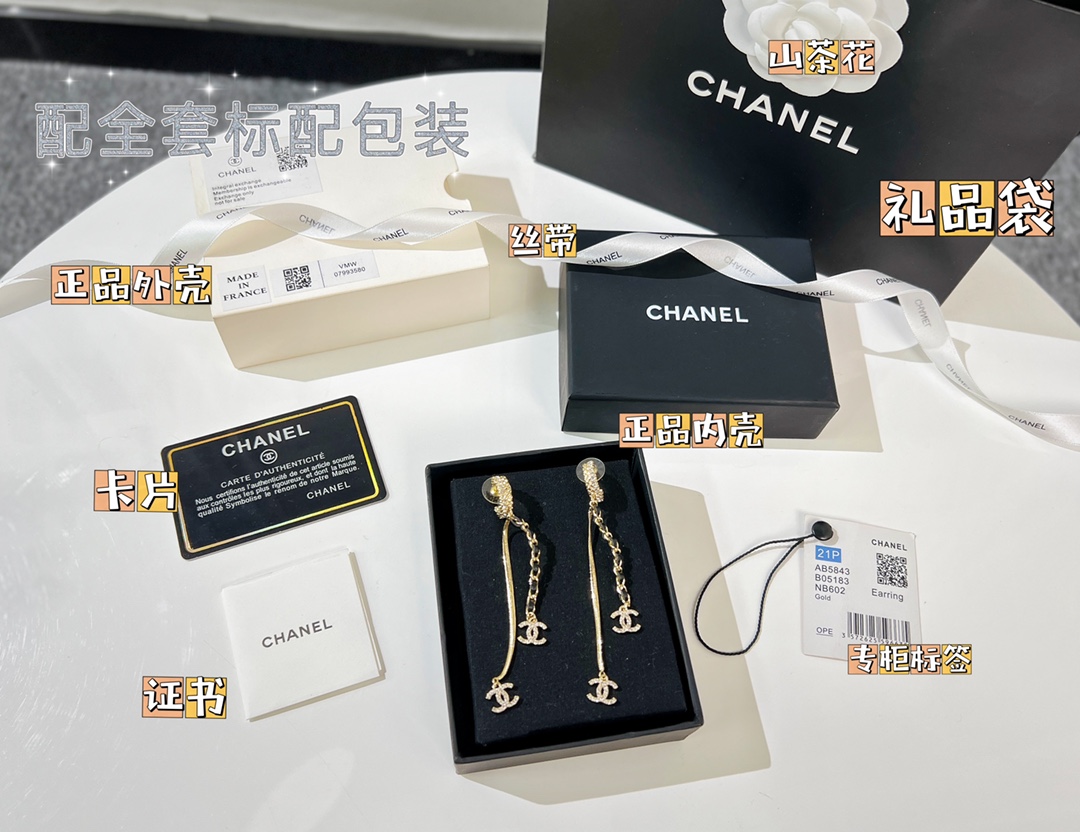 新款☑️CHANEL香奈儿双c流苏黑皮绳耳钉耳环