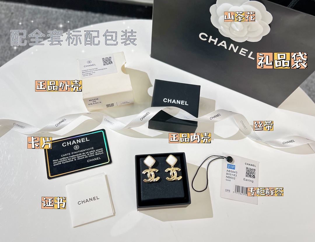 新款☑️CHANEL香奈儿 双c 白色菱形 耳钉耳环