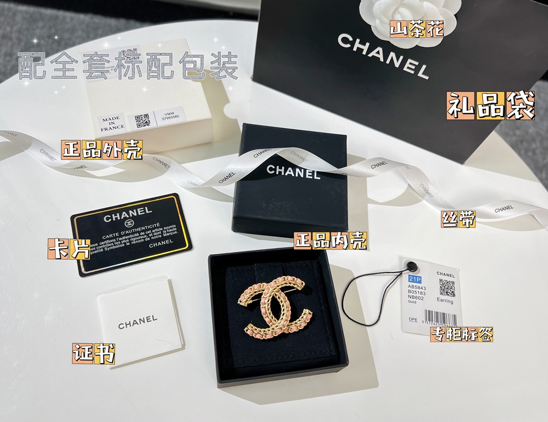 新款☑️CHANEL香奈儿双c粉皮绳胸针