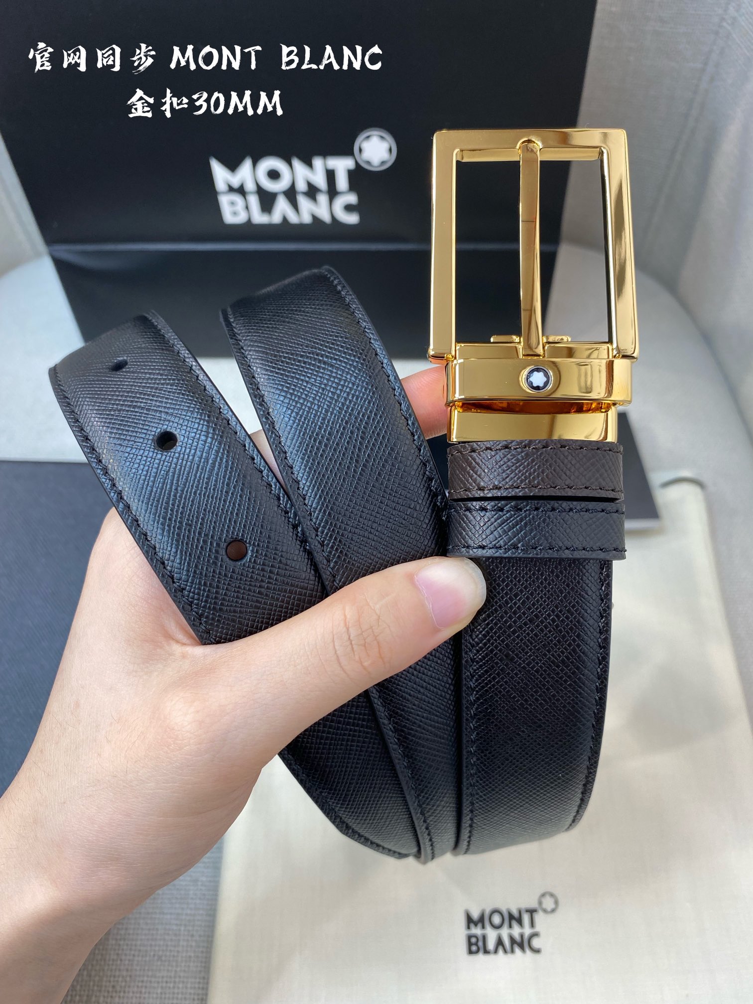 Montblanc万宝龙宽3.0cm