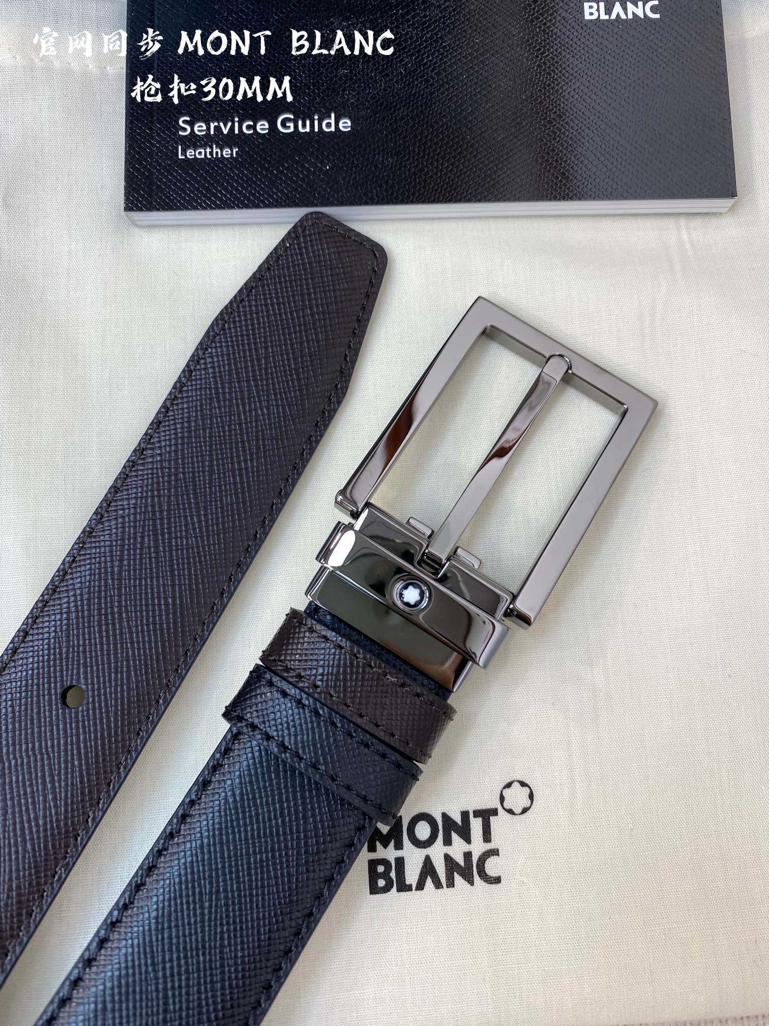 Montblanc万宝龙宽3.0cm