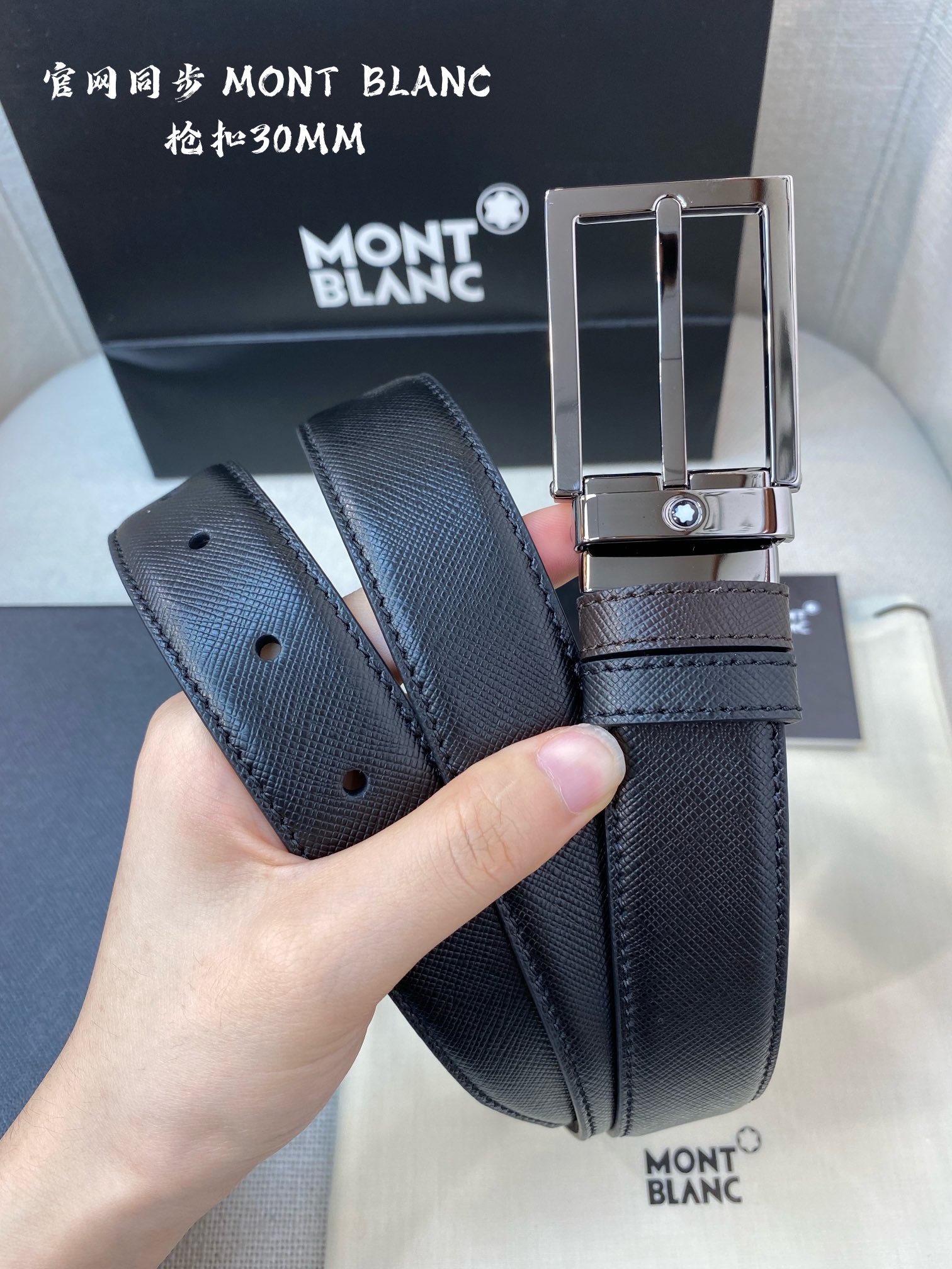 Montblanc万宝龙宽3.0cm