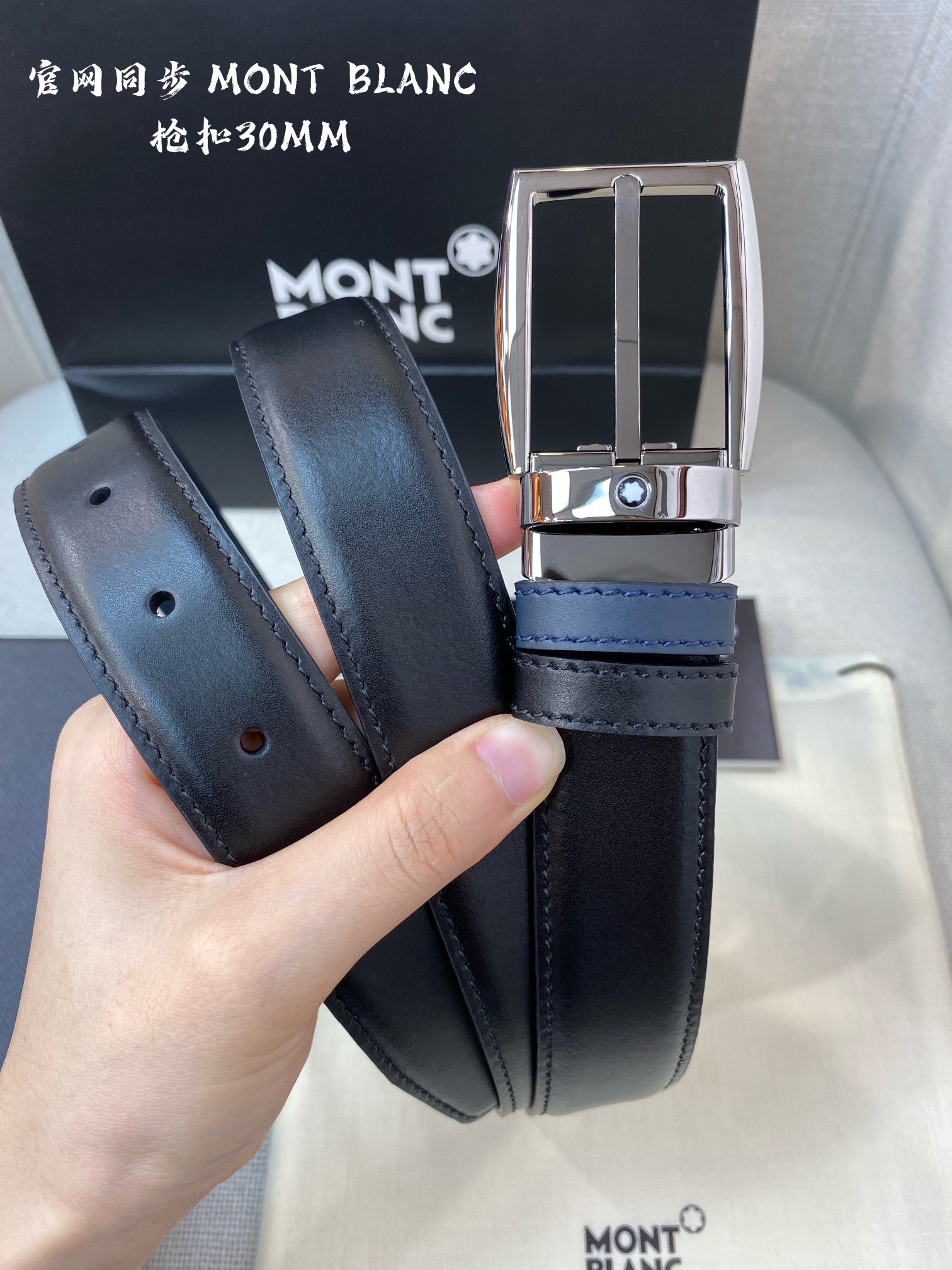 Montblanc万宝龙宽3.0cm