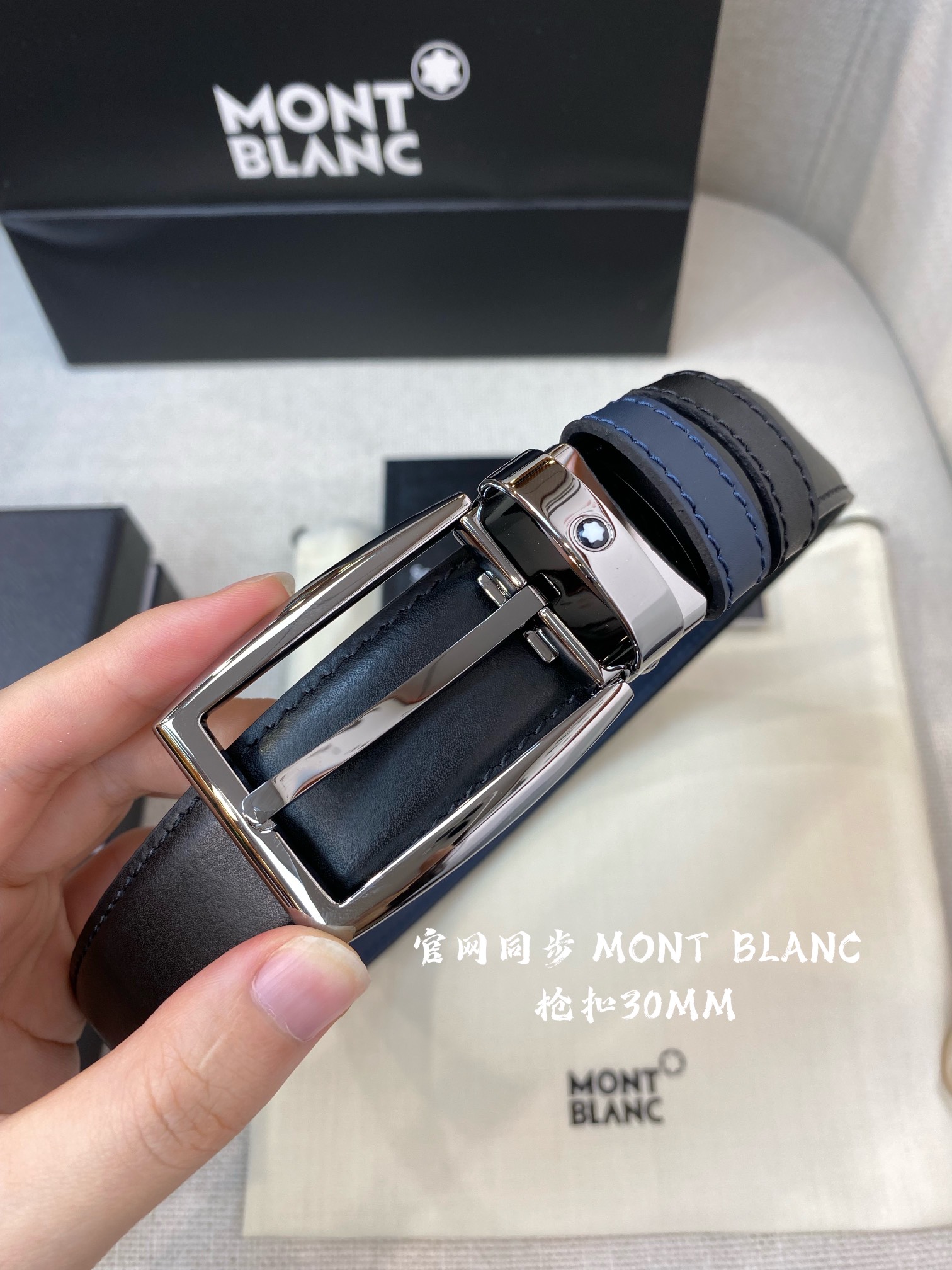 Montblanc万宝龙宽3.0cm