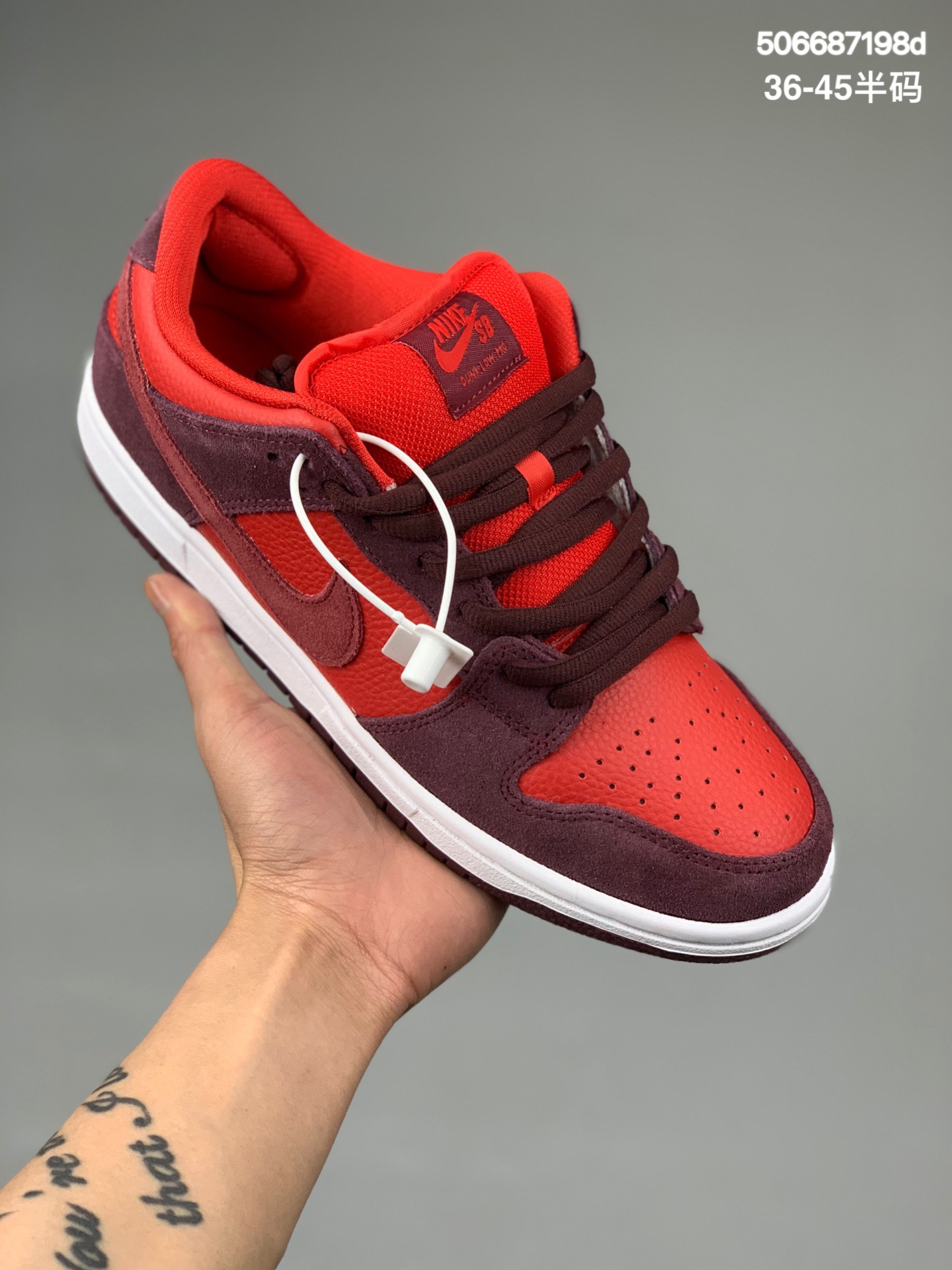 
Nike SB Dunk Low 