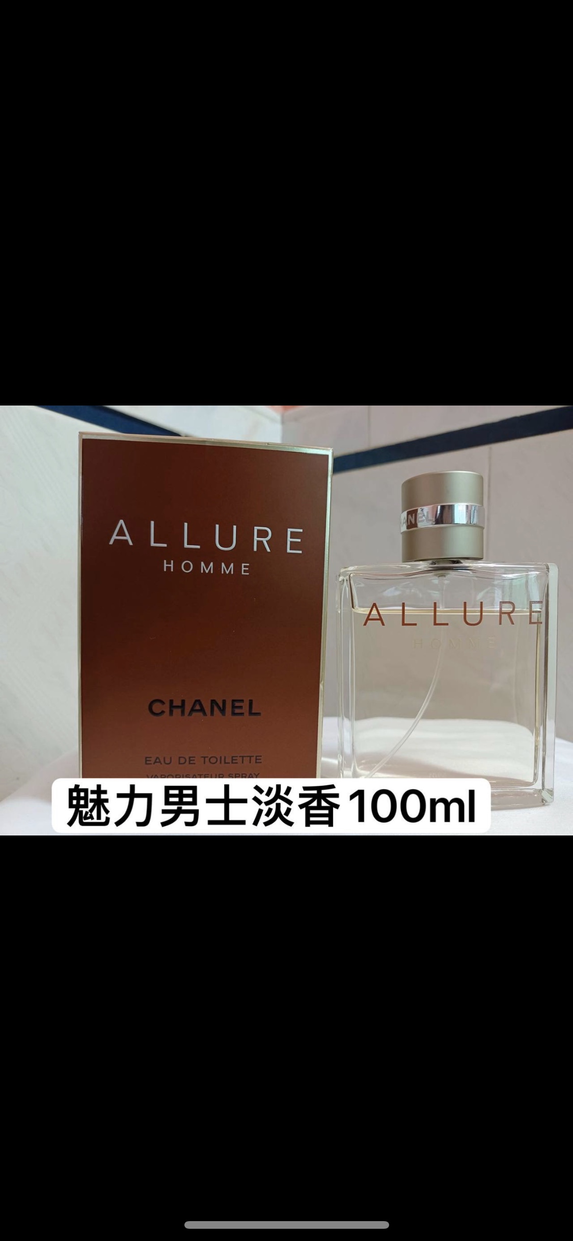 Chanel Allure Homme Sport Eau de Toilette - 100ml Men's Fragrance