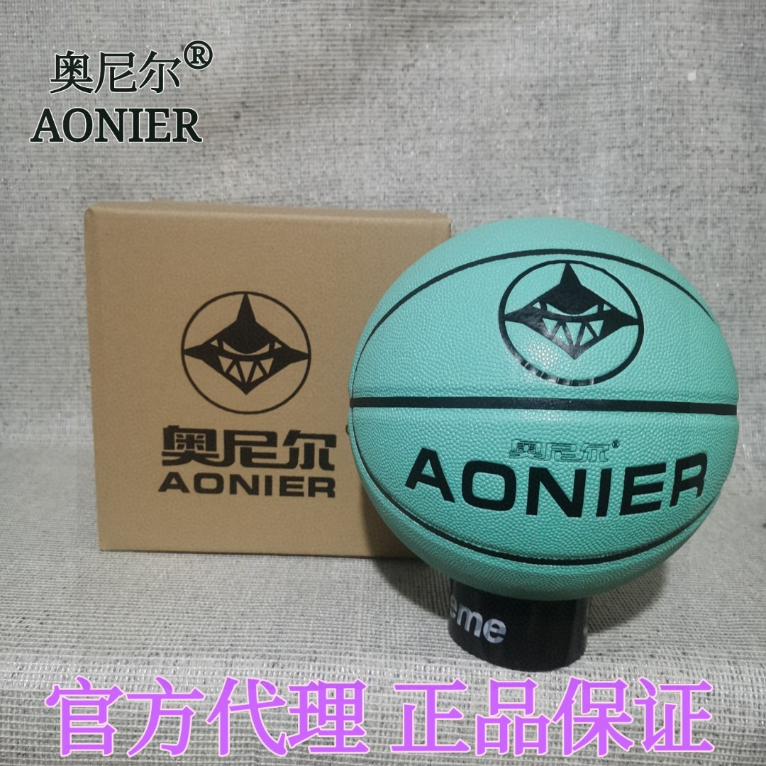 💰110
奥尼尔AONIER男子标准七号篮球1314套装
🏀配:球袋，网兜，2球针，打气筒。
配色：蒂芙尼蓝
型号：7号标准球
材质：PU
重量：600g~650g
货号：DM-001L
场地：水泥地/木地板/室内外球场
🏀官方正品🔥诚招代理🔥支持授权🏀
 ————————————— 
🔥🔥注意事项🔥🔥: 
充气前请充分湿润球针，用油或者肥皂水为佳，防止气门受损，造成气门漏气。