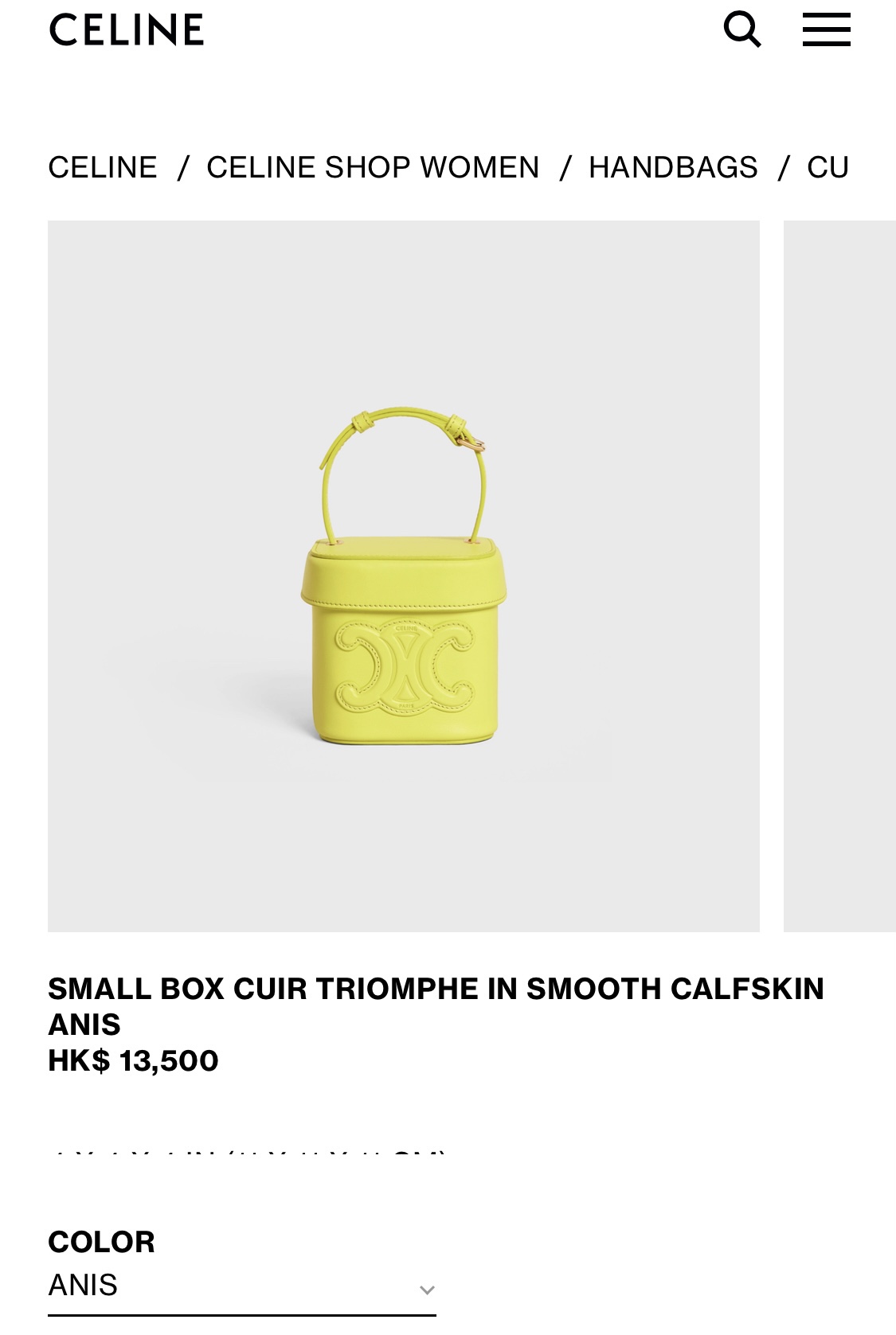 CELINE SMALL BOX CUIR TRIOMPHE 11CM BAG 199263茴香酒黄