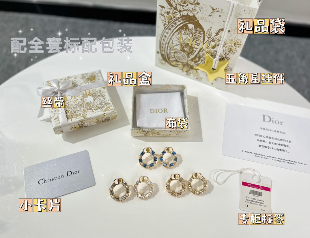新款☑️DIOR迪奥CD方钻耳钉耳环