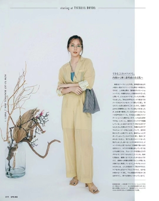 【瑜伽健身上新】 【日本】 012 SPRING 2022年06月 女装时尚杂志