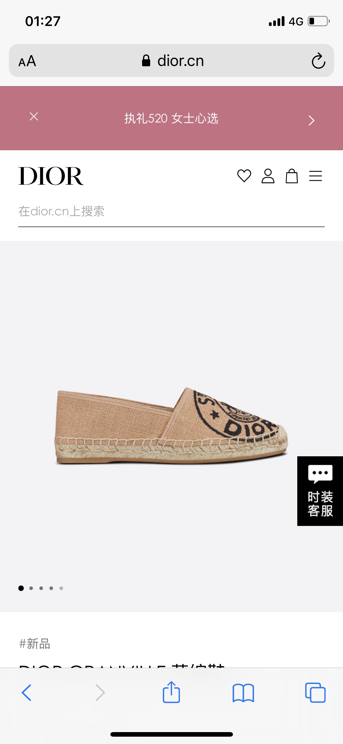 NO:171069,P New DIOR GRANVILLE straw woven shoes canvas embroidered Dior Union pattern This Dior Granville straw woven shoes feature Dior Union pattern and are embroidered with the words “L'UNION FAIT LA FORCE” inspired by the rope-woven handbags from Dior workshops, highlighting the collective philosophy that Maria Grazia Chiuri cherishes. It is carefully crafted from beige embroidered jute canvas with traditionally made rope-woven soles that can be matched with other Dior Union items in the collection. The upper is embroidered with Dior Union logo embroidered with Christian Dior's lucky star symbol  Made in Italy, two colors available in black, size 35 to 41, fisherman's shoes, dior, espadrilles, espadrilles19860909P  新品DIOR GRANVILLE 草编鞋帆布刺绣 Dior Union 图案 这款 Dior Granville 草编鞋以 Dior Union 图案为特色,饰以“L'UNION FAIT LA FORCE”字样,灵感源自 Dior 工坊的绳编手袋,彰显玛丽亚·嘉茜娅·蔻丽 (Maria Grazia Chiuri) 珍视的集体理念.采用米色刺绣黄麻帆布精心制作,搭配以传统方式制作的绳编鞋底,可与该系列的其他 Dior Union 单品搭配. 鞋面饰以 Dior Union 标志刺绣 绳编和轻薄橡胶鞋底饰以 Christian Dior 的幸 运星符号 意大利制造 颜色杏色,黑色两个颜色可选 码数35～41码,渔夫鞋,dior,espadrilles,espadrilles,Women's Shoes