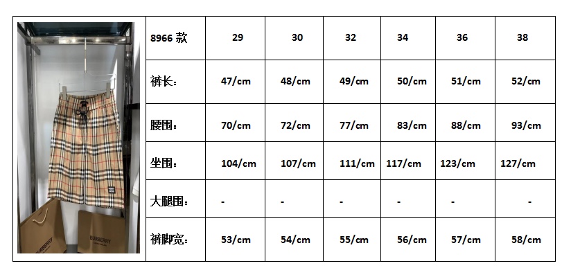 BUR男士新品格纹短裤，金典抽绳设计，纯棉格子面料.高难度全对格，品牌皮章装饰，时尚潮流百搭款。ZB\n码数：码，码，码，码，码，码\n颜色：卡其格