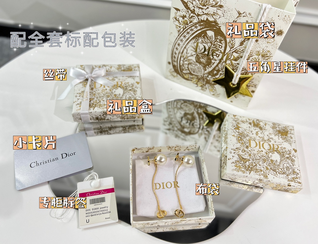 新款☑️DIOR迪奥CD星星珍珠流苏耳钉耳环