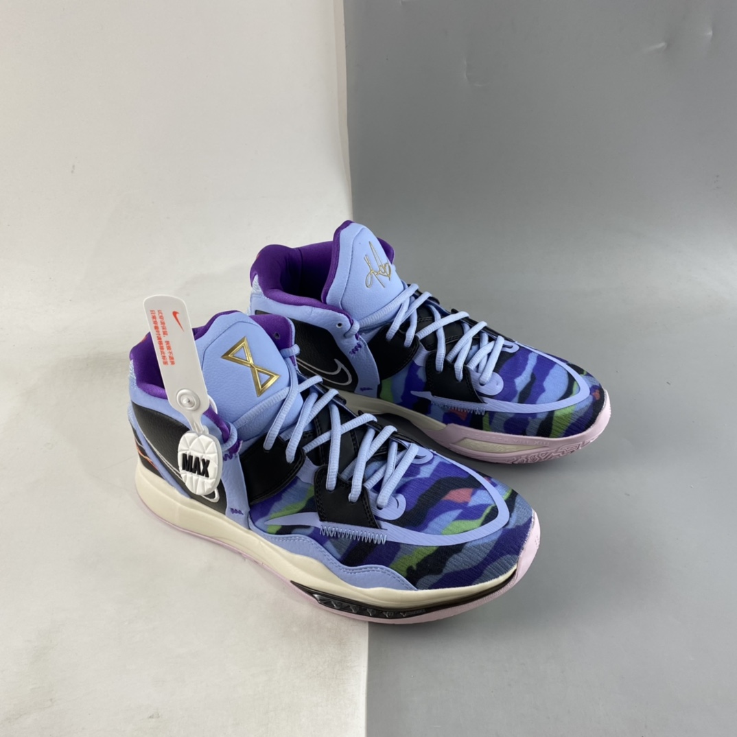 P290 Nike Kyrie 8 EP 最强欧文8代实战篮球鞋 蓝紫迷彩 DC9134-400