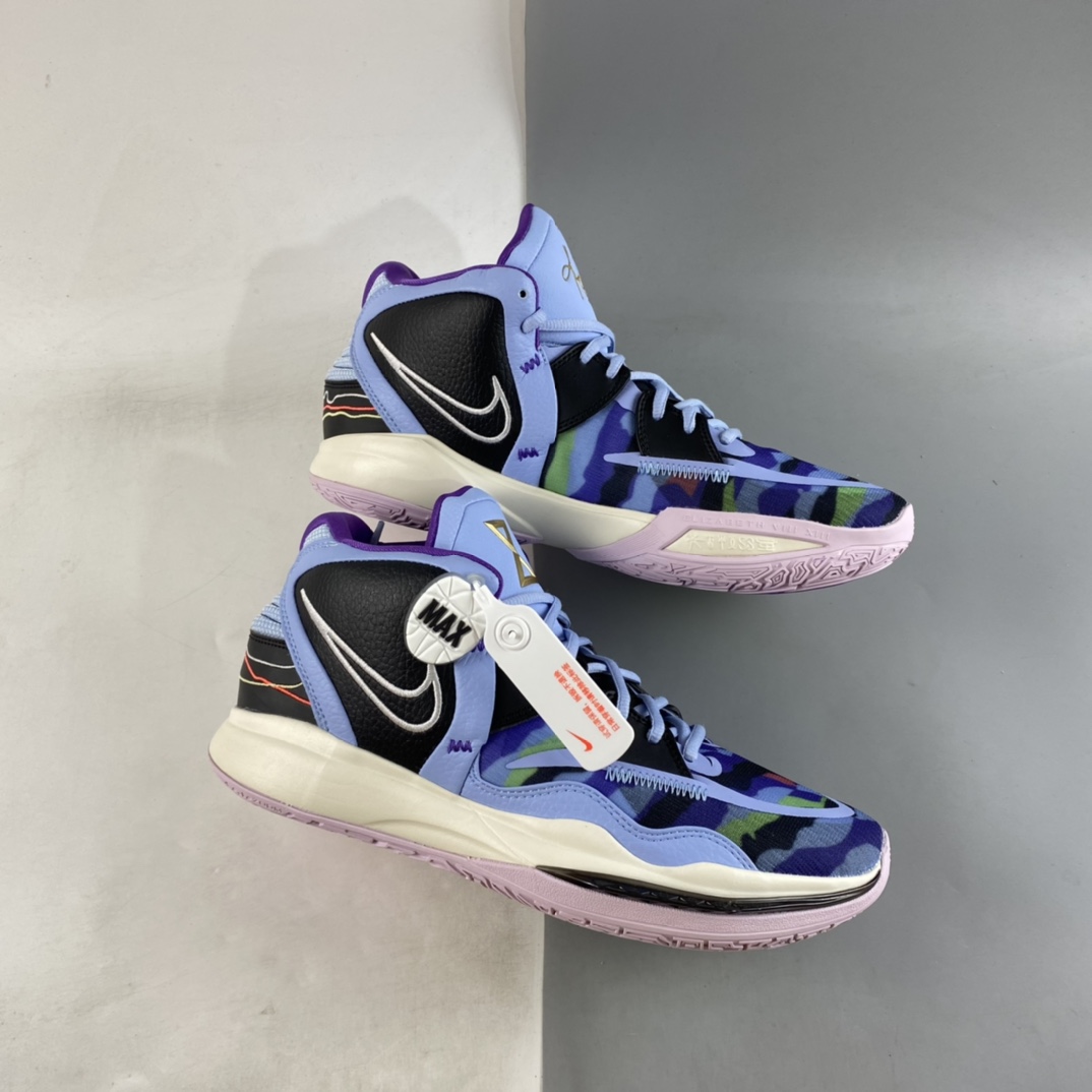 P290 Nike Kyrie 8 EP 最强欧文8代实战篮球鞋 蓝紫迷彩 DC9134-400