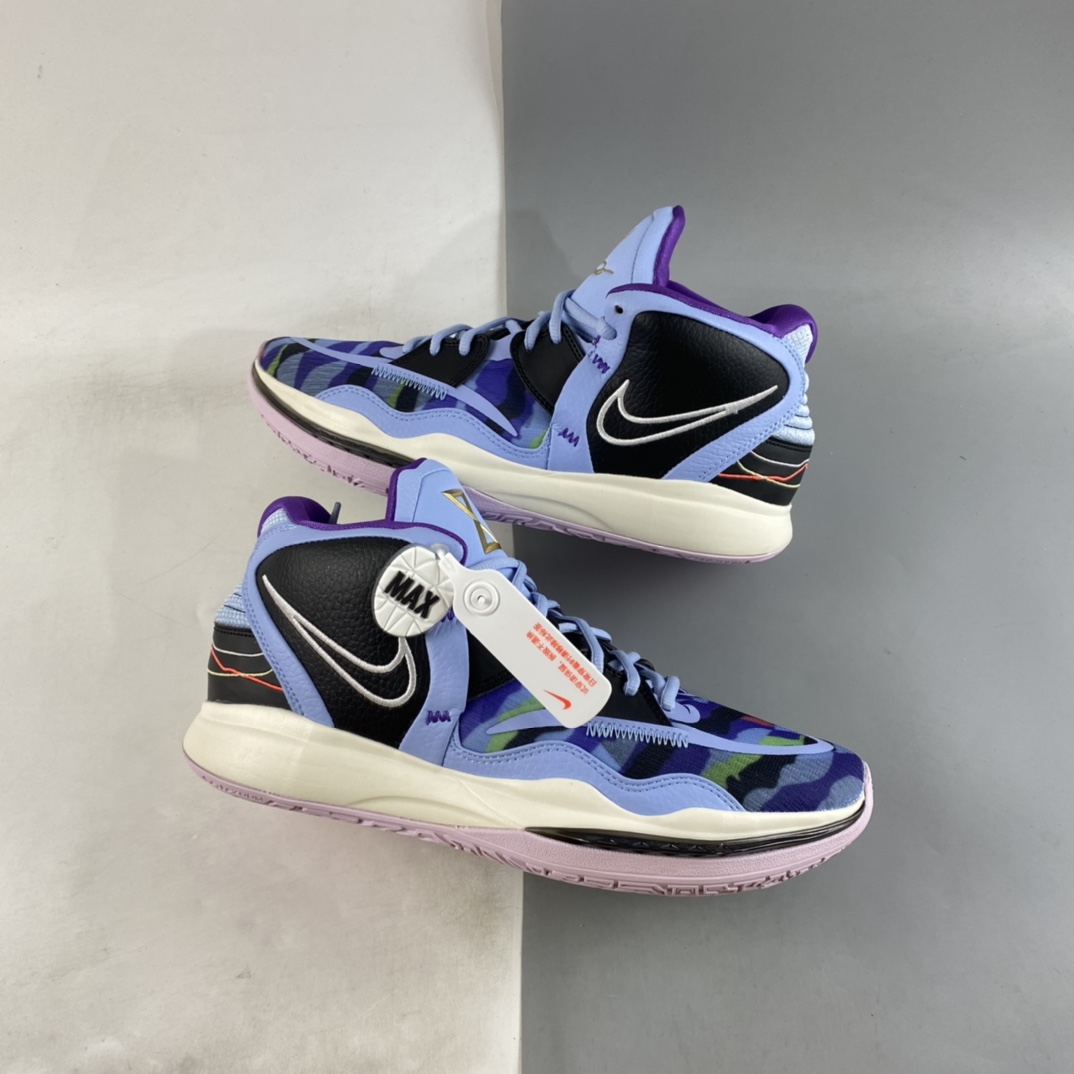 P290 Nike Kyrie 8 EP 最强欧文8代实战篮球鞋 蓝紫迷彩 DC9134-400