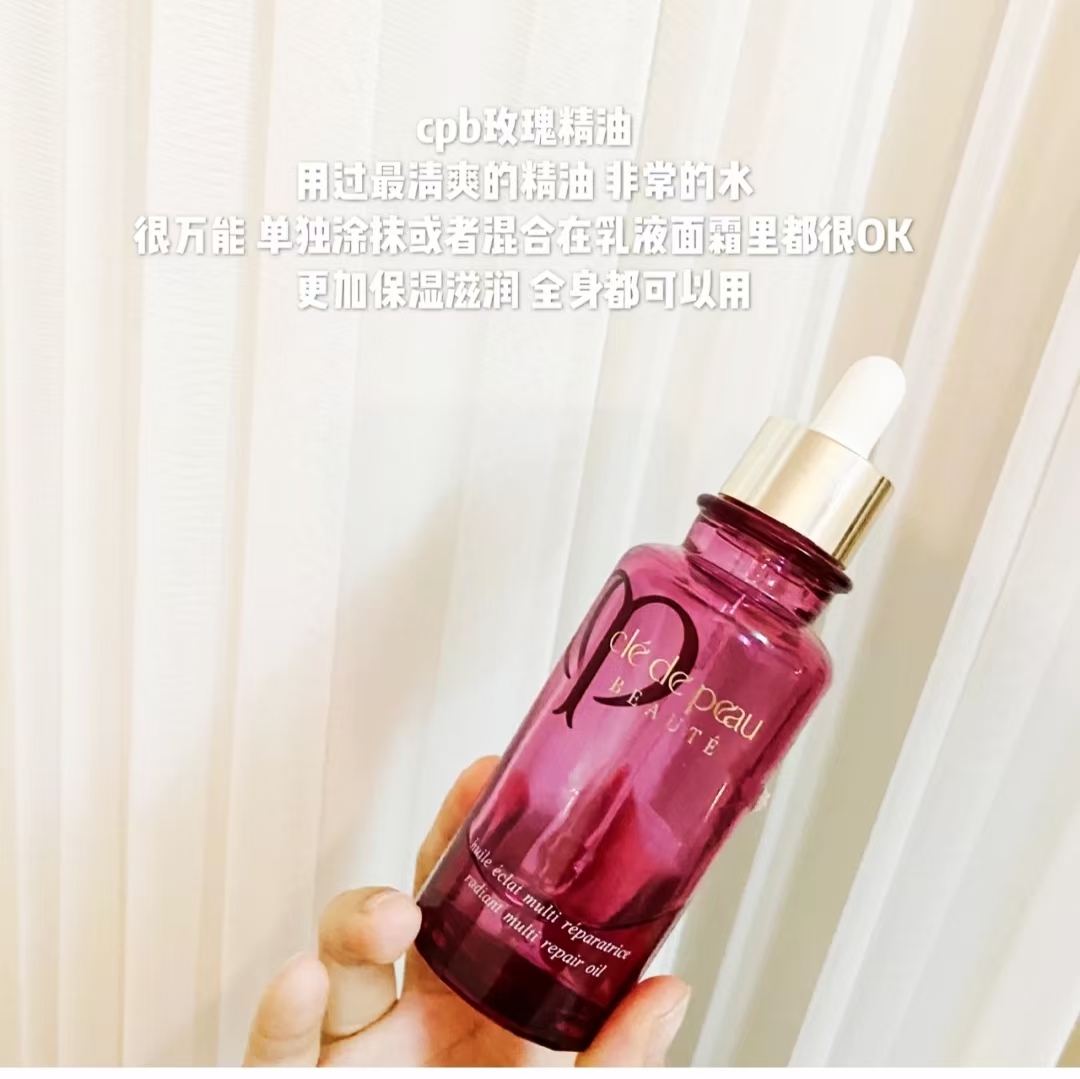 CPB玫瑰精油75ml 商品图片 1