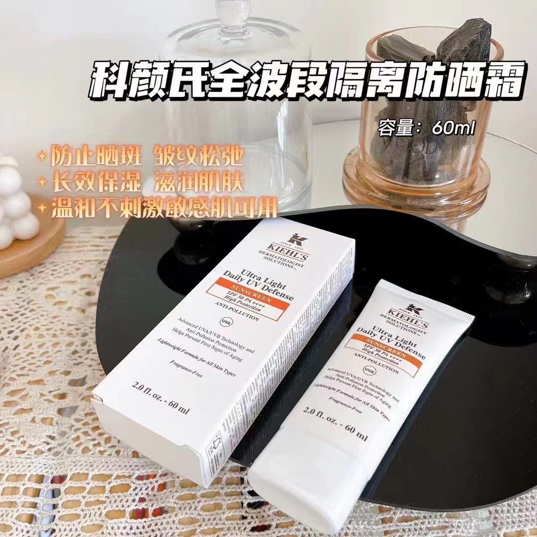 科颜氏防晒乳60ml 商品图片 1