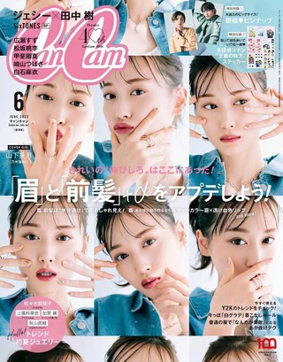【瑜伽健身上新】 【日本】 013 CanCam 2022年06月 日本时尚女性美容护肤服饰杂志