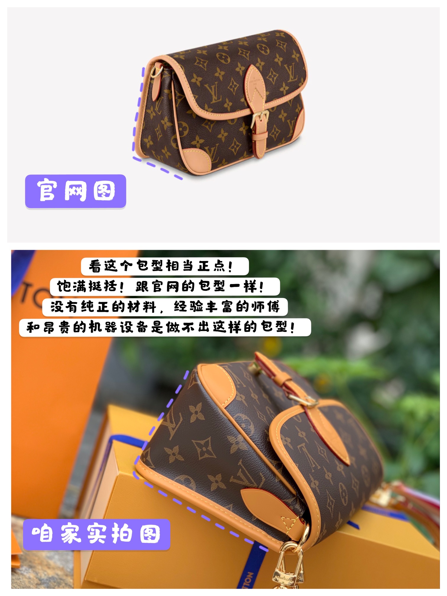 🌼 m46049⚠️『细节实拍』咱们原厂渠道的品质经得起任何赞美！