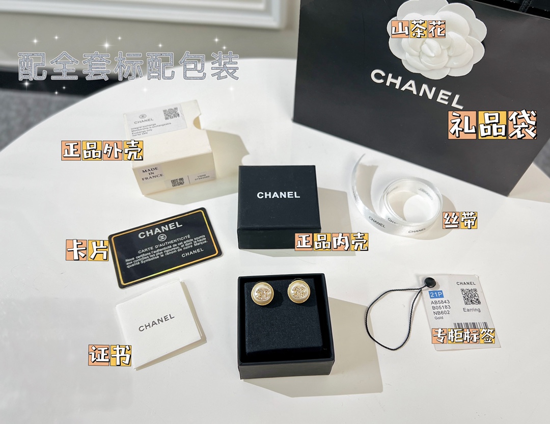 新款☑️CHANEL香奈儿双c圆形耳钉耳环