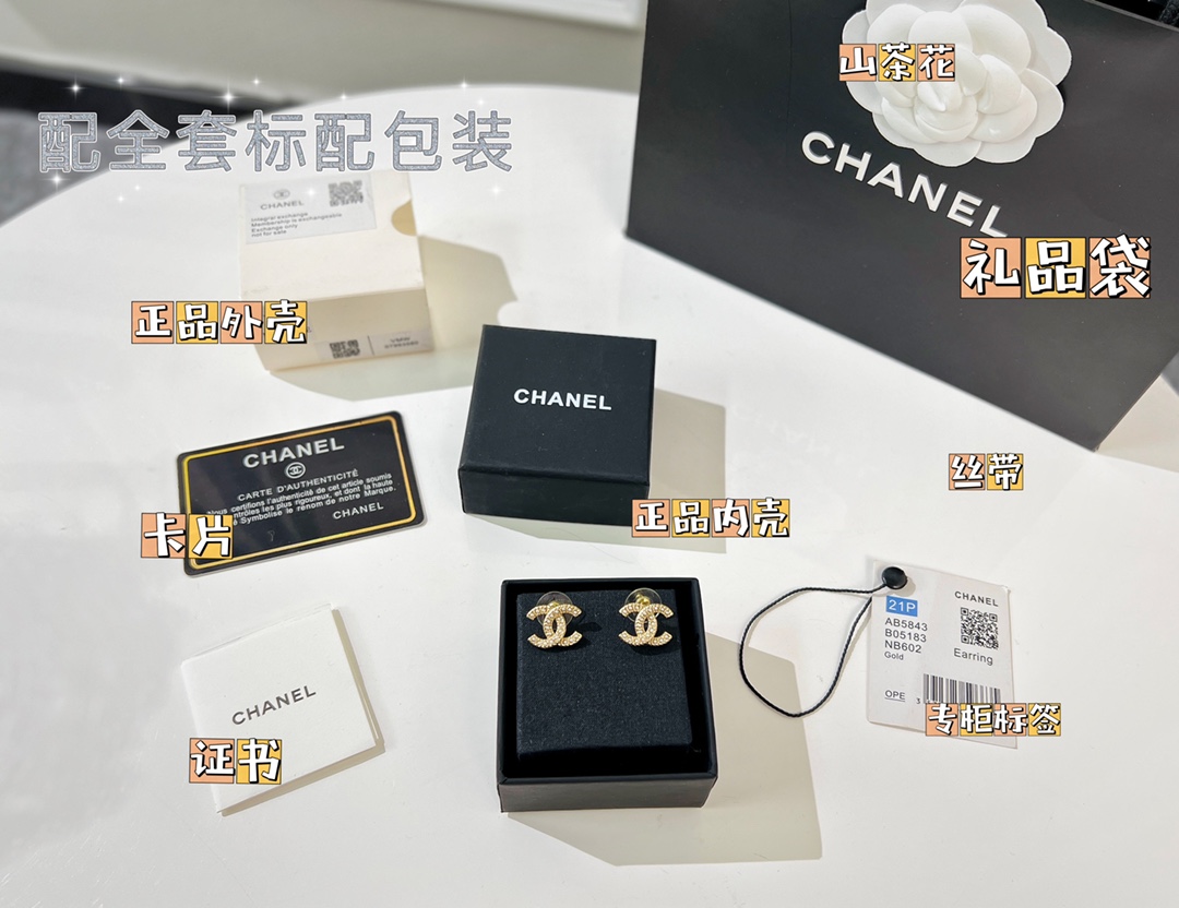 新款☑️CHANEL香奈儿双c珍珠耳钉耳环