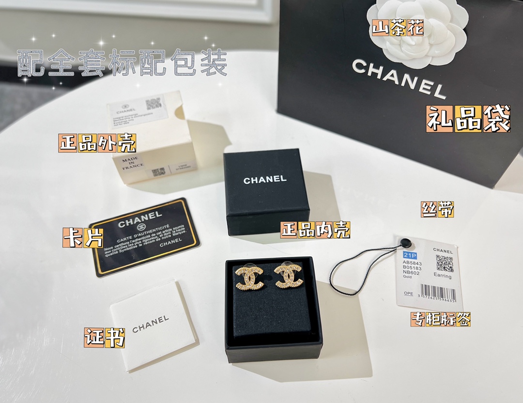 新款☑️CHANEL香奈儿双c满钻耳钉耳环