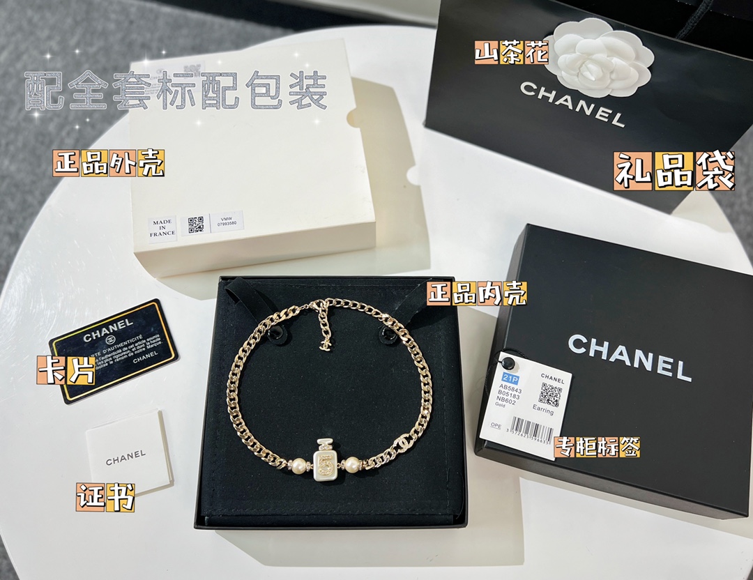 新款☑️CHANEL香奈儿choker5字香水瓶珍珠项链颈链