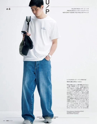 【瑜伽健身上新】 【日本】 014 《UOMO》 2022年06月号 日本男士潮流服饰杂志百度网盘分享2