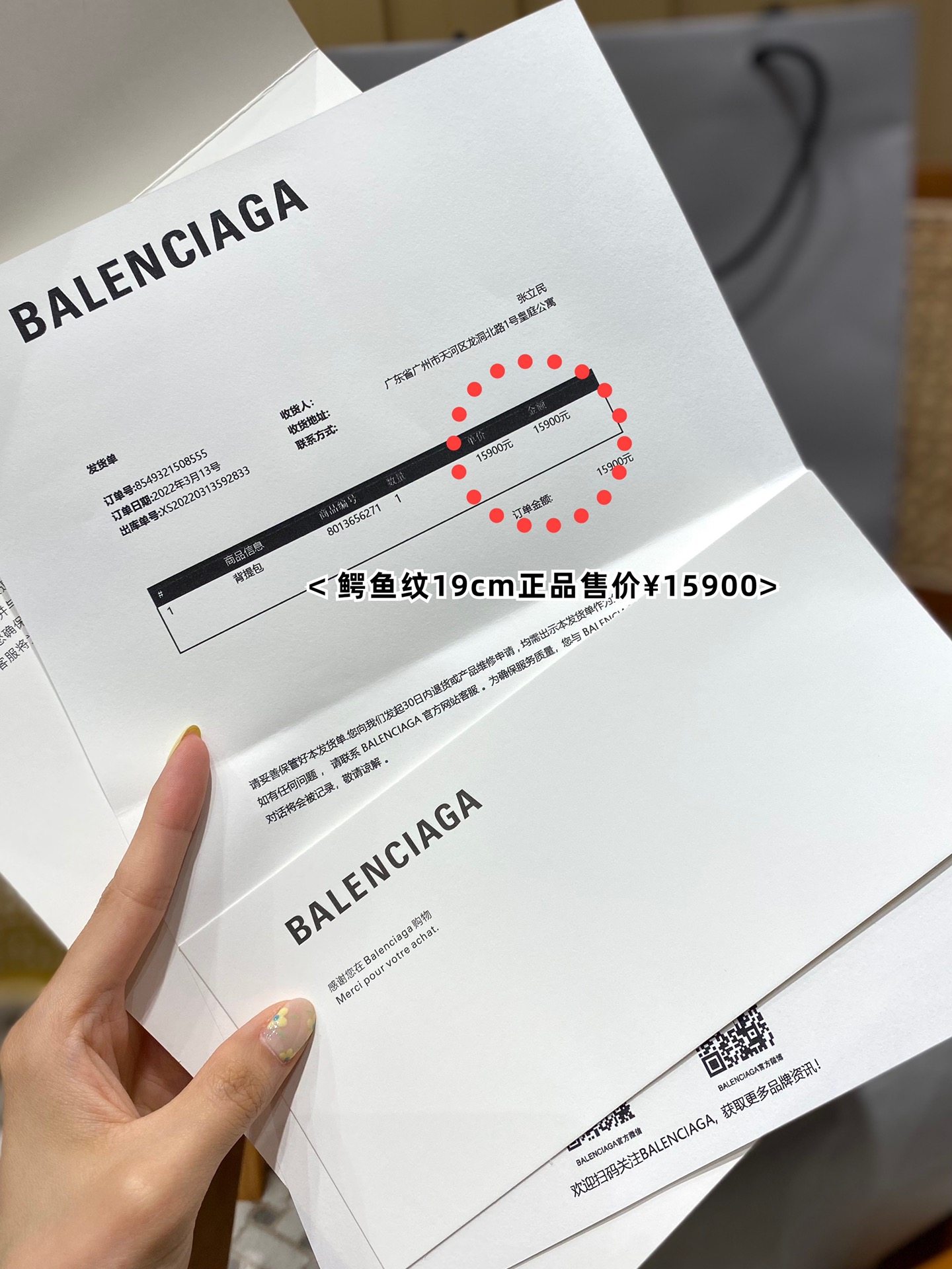 Balenciaga Hourglass XS 19CM BAG 鳄鱼纹沙漏包 592833白色/金扣