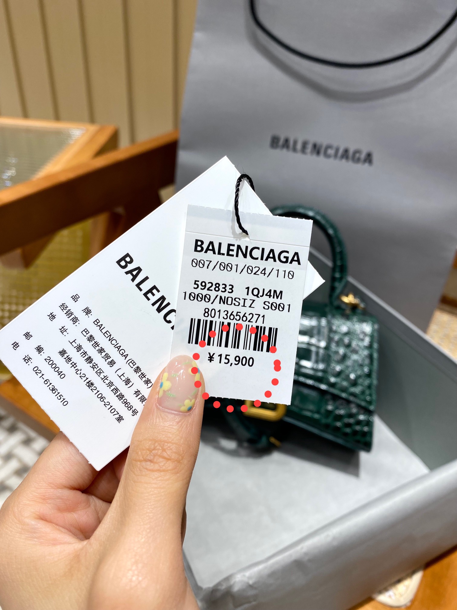 Balenciaga Hourglass XS 19CM BAG 鳄鱼纹沙漏包 592833墨绿/金扣