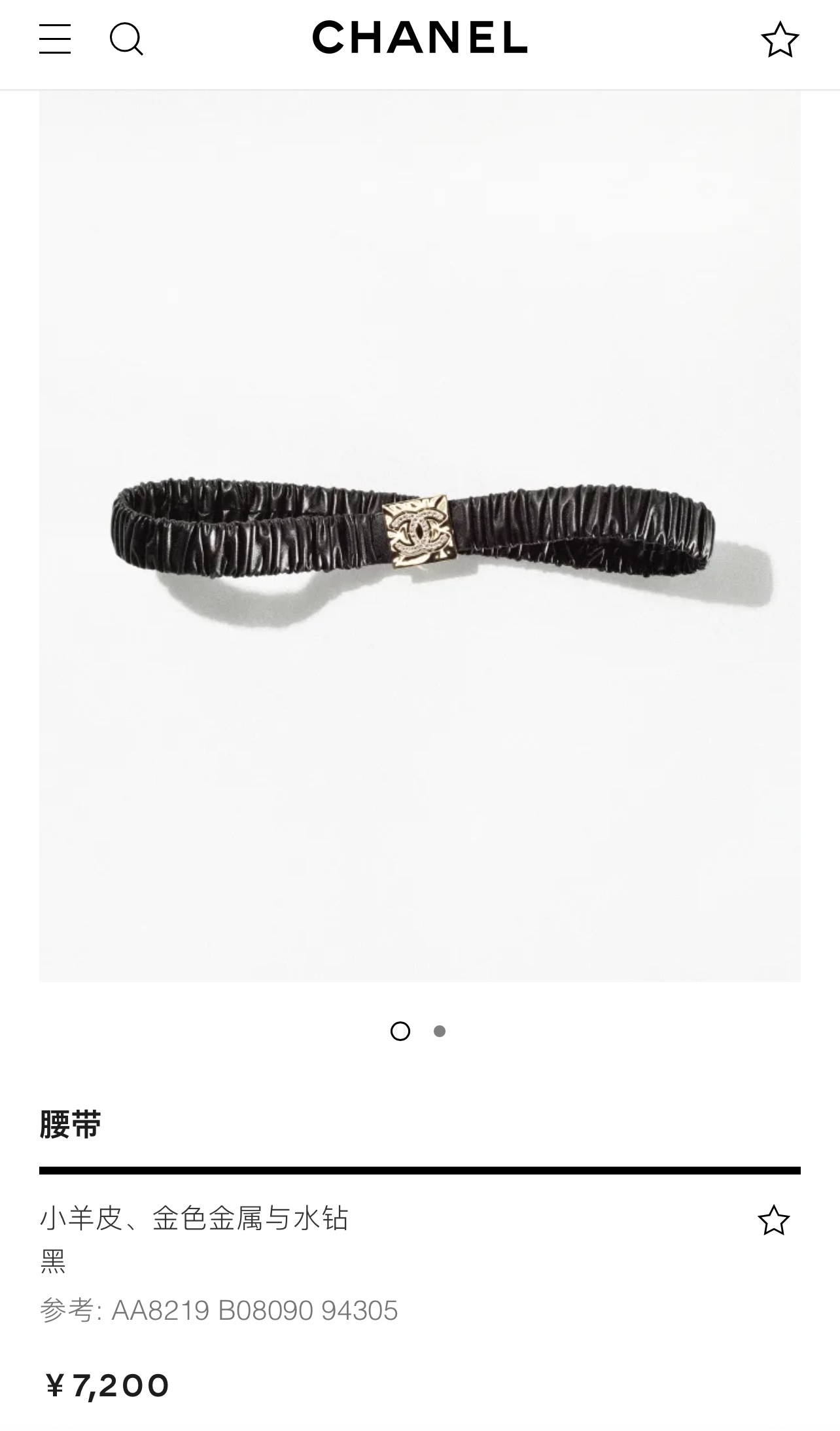 新款☑️CHANEL香奈儿双c小羊皮腰带腰链