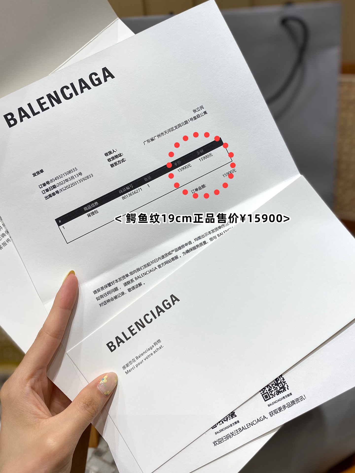 Balenciaga Hourglass XS 19CM BAG 鳄鱼纹沙漏包 592833樱花粉/银扣