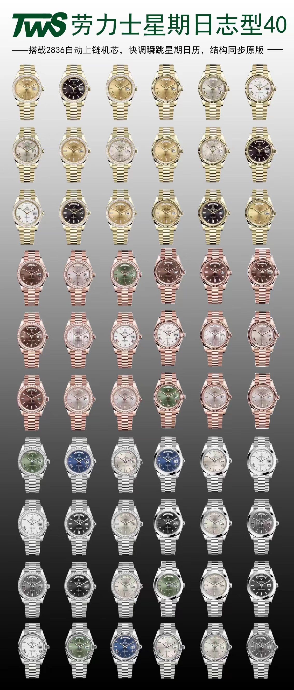롤렉스 시계 40mm TWS공장 2836 무브먼트 레플리카 43095