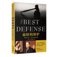 【法律】【PDF】298 最好的辩护 法学院必读书