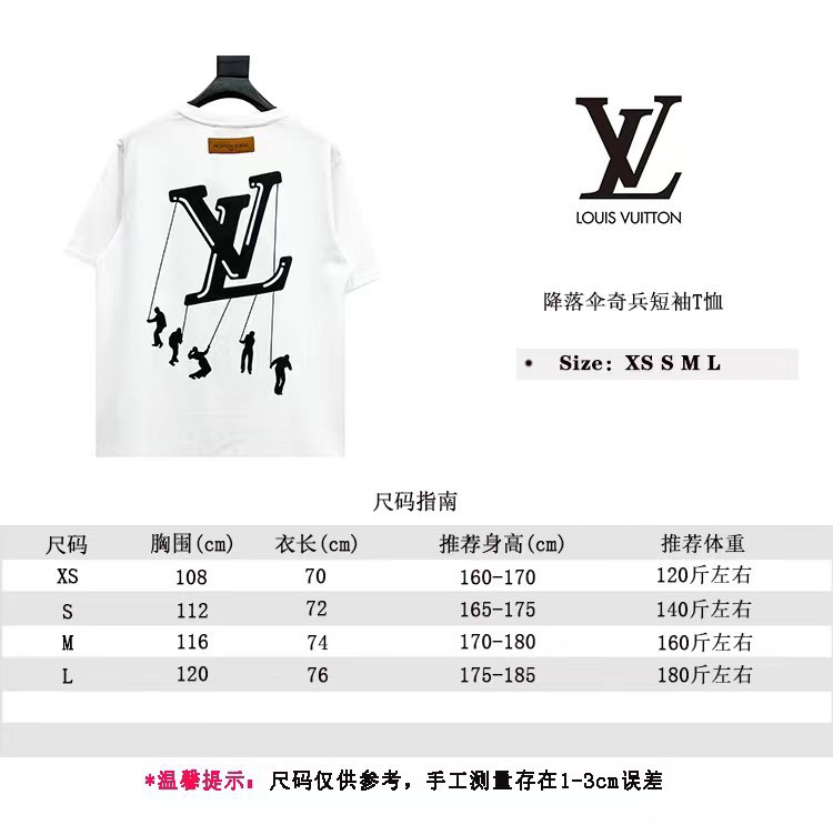 Louis Vuitton/路易威登 21ss 黑白LOGO伞兵短袖 尺码参考# P75