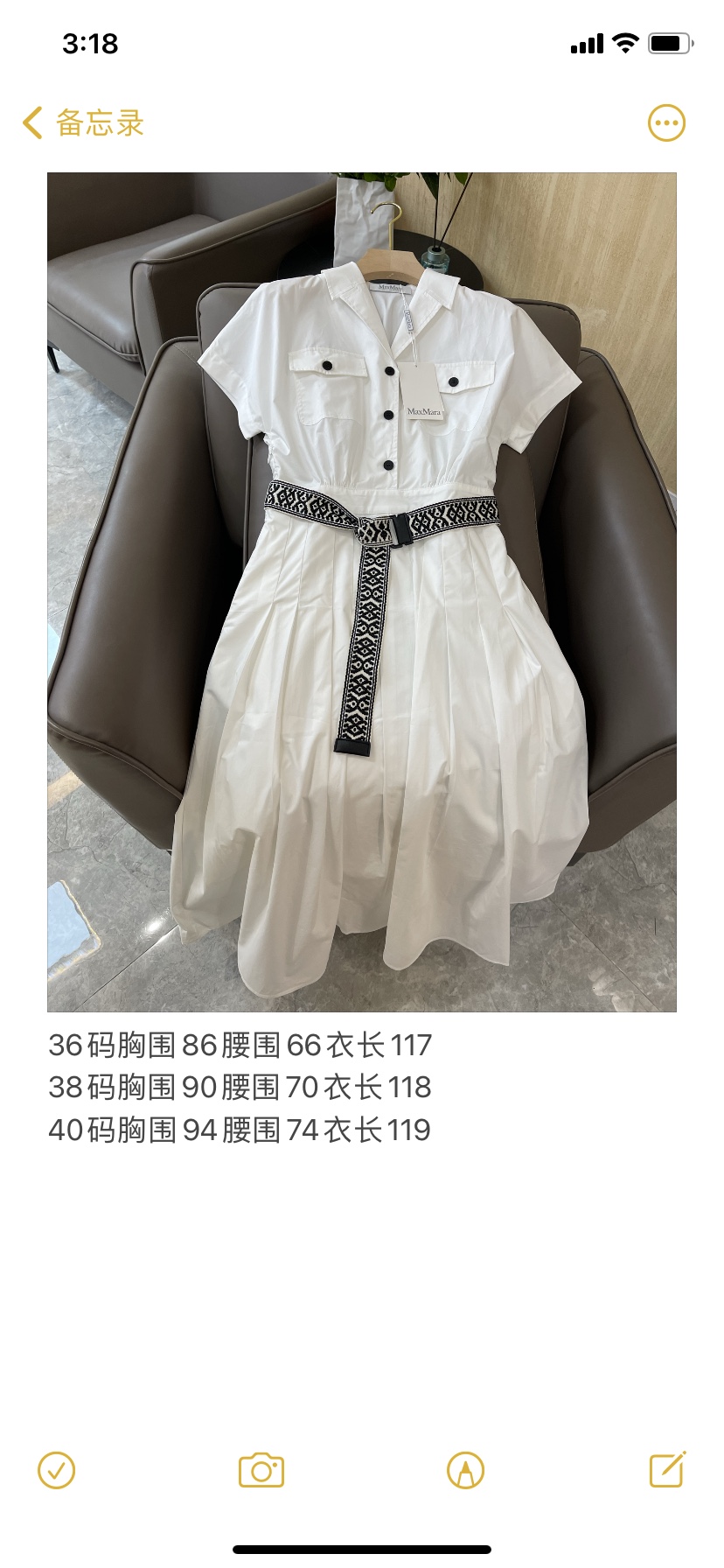 022MAX编织腰带连衣裙"
