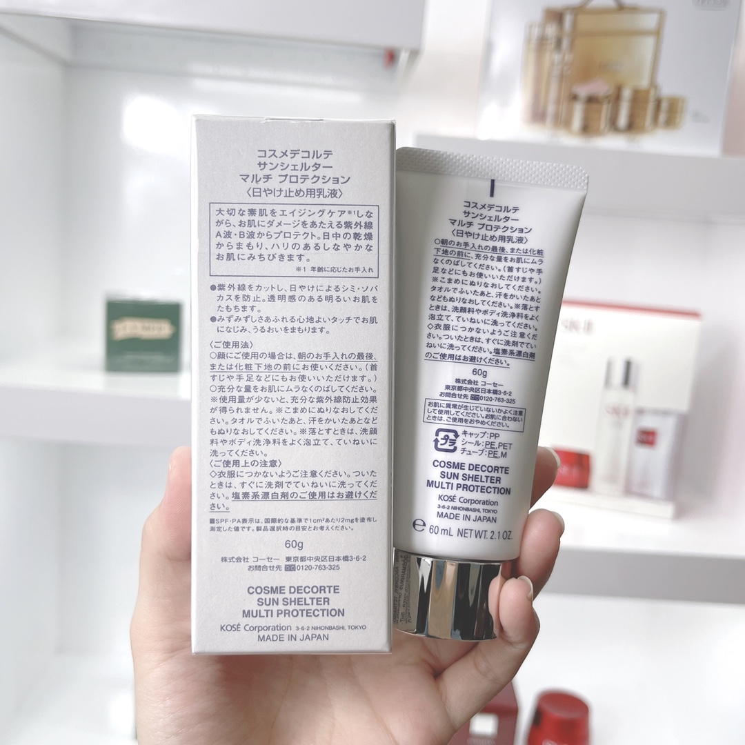 路易威登 Louis Vuitton 高定典藏名品高定奢养美妆护肤品口红粉底 #F4609AE1 4