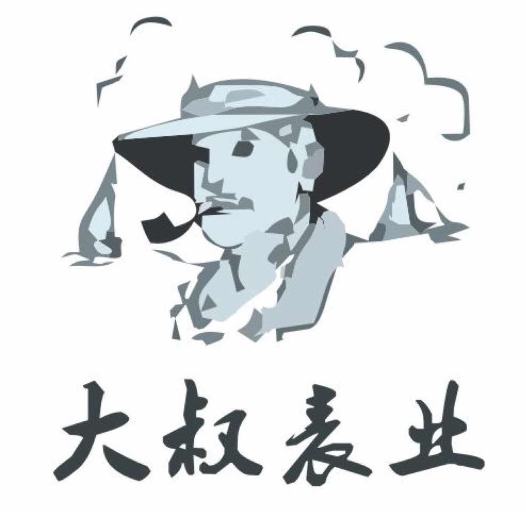 大叔手表-包包饰品批发