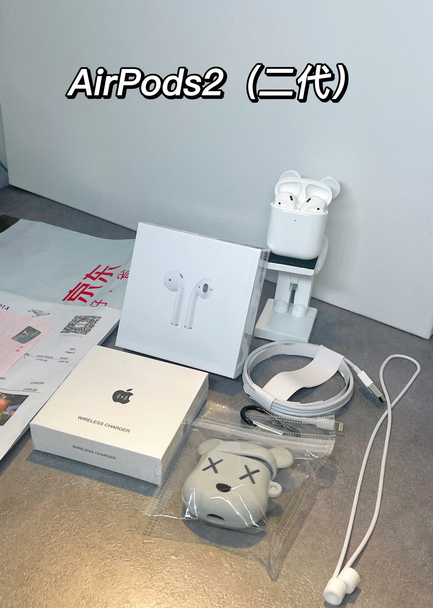 💰230
🥂 𝐀𝐢𝐫𝐩𝐨𝐝𝐬二代混正定制版  

▪️市面最高版本 外贸充正卖
▪️支持语音Siri功能 续航7-8小时左右 
▪️音频共享 定位功能 蓝牙名称随意改 
▪️长显电量 实时更新显示 
▪️与zp基本无差别 原装音质 原装重量 还原原壳手感 混卖渠道货 

每年销量高达八千w的版本‼️ 称得上整个耳机市场里的天花板‼️ 升级纽扣电池 单次续航长达7-8小时‼️ 深度降噪35db左右‼️ 懂操作的任何平台都可以上‼️ 

下单配套：官方标配耳机➕无线充电盘➕个性保护套➕防丢绳➕京东发票➕飞机盒➕京东打包袋  
（可配京东配套货毒配套 下单备注即可）