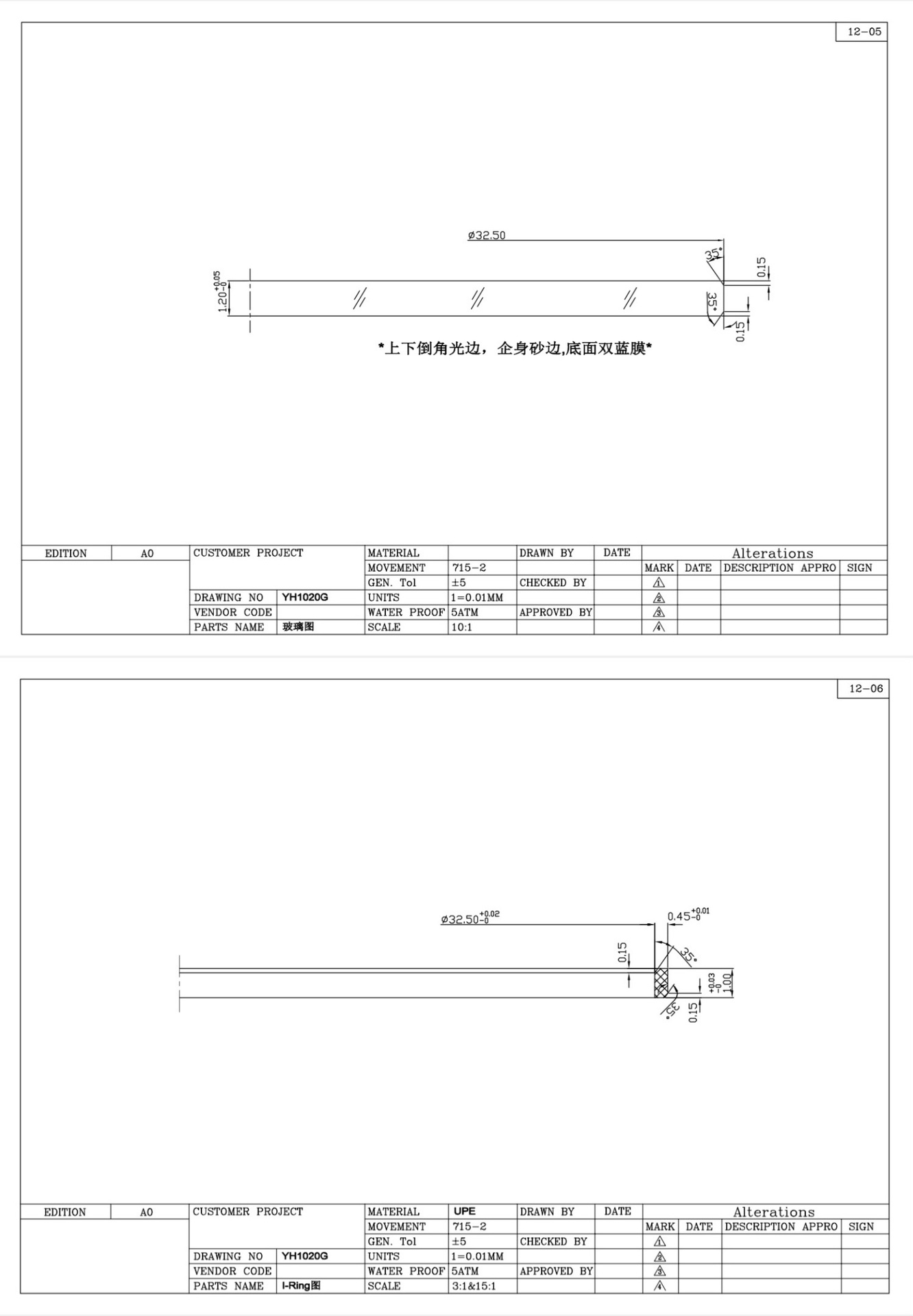 Design Process of Stone Watch: From Sketch to Rendering for Perfect Creation - 图片 3