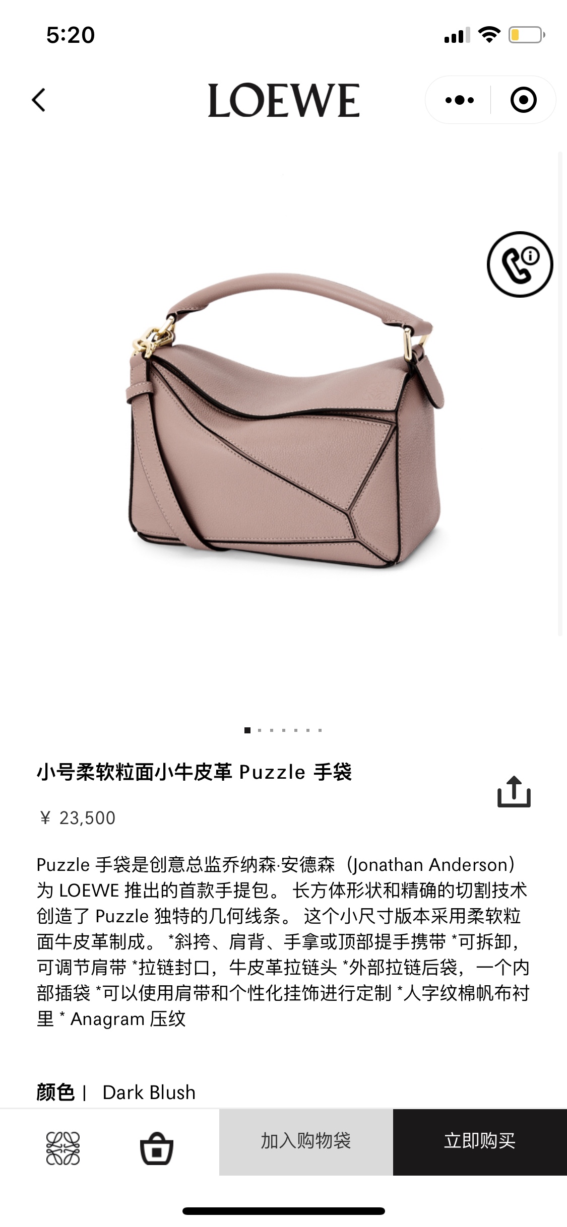 NO:192242,#Official website picture#, geometric package 24cm small19860909#官网图#,几何包24cm小号,Bag