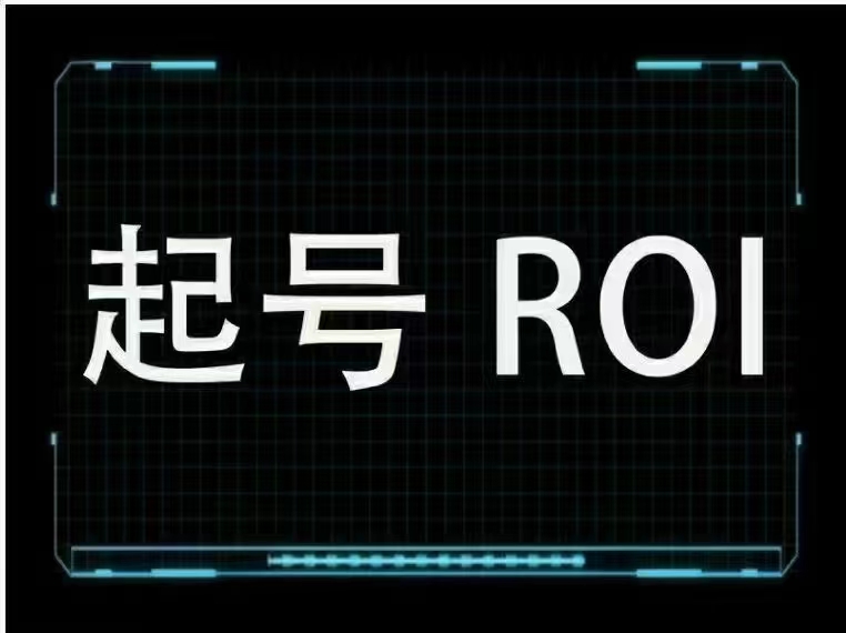 【短视频抖店蓝海暴利区1.0】【课程上新】 【055 张sir-起号ROI_】