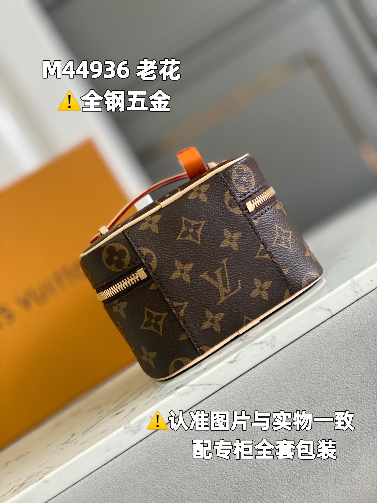 全钢MB厂M44936老花皮料是意大利A级皮料是在于品质五金面料手工油边A级出品图片跟产品一致丶配全套包