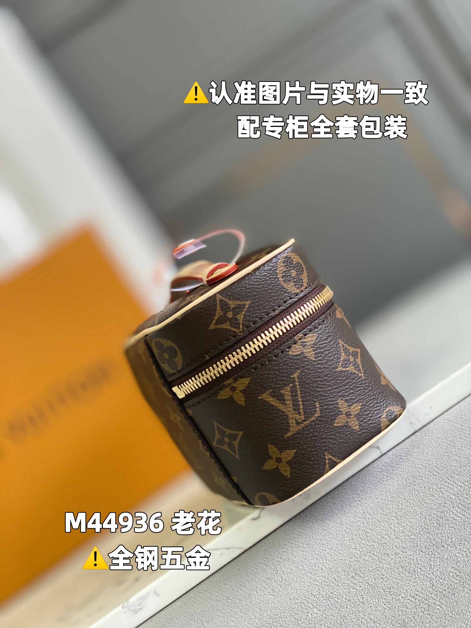 全钢MB厂M44936老花皮料是意大利A级皮料是在于品质五金面料手工油边A级出品图片跟产品一致丶配全套包