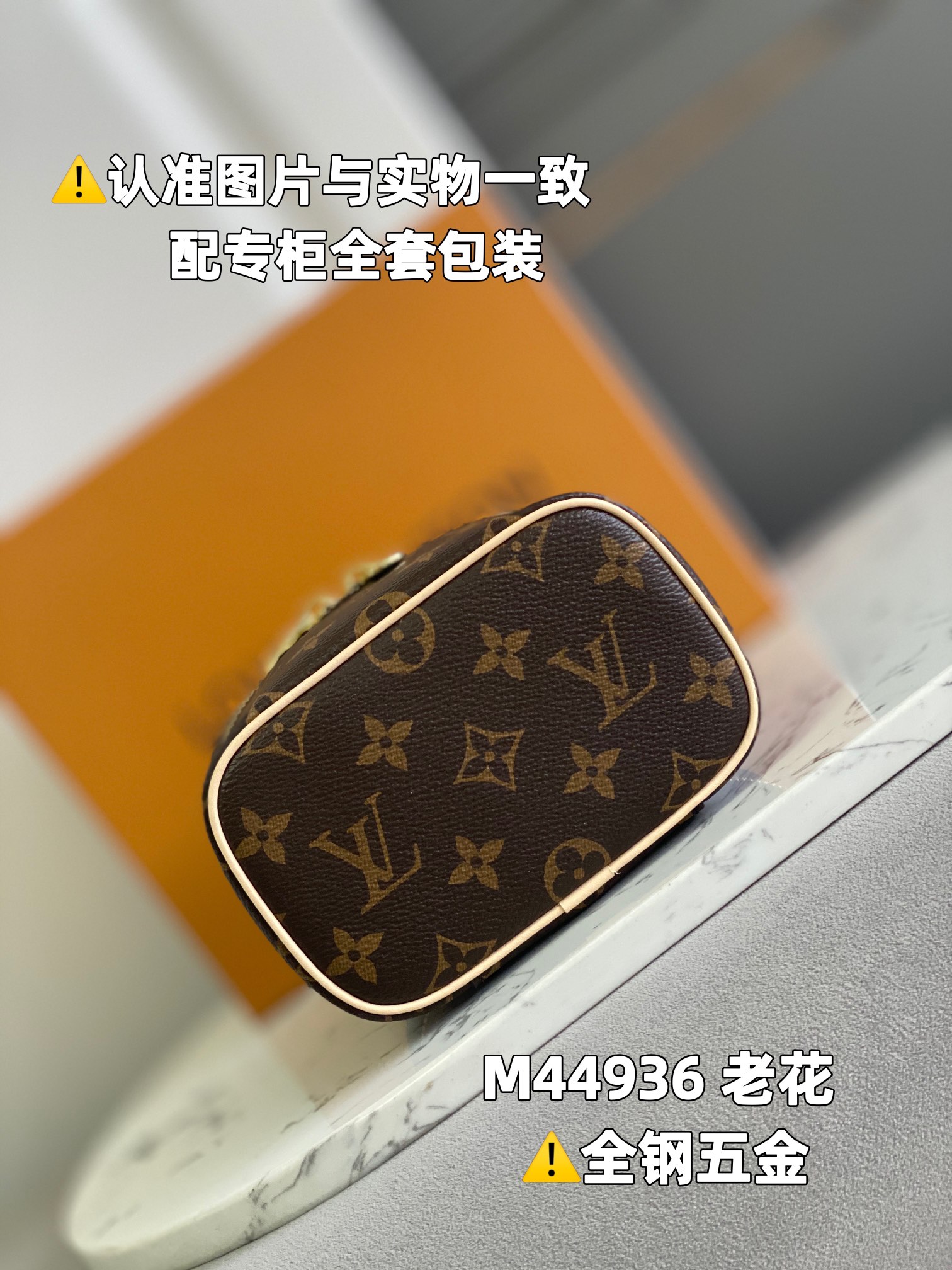 全钢MB厂M44936老花皮料是意大利A级皮料是在于品质五金面料手工油边A级出品图片跟产品一致丶配全套包