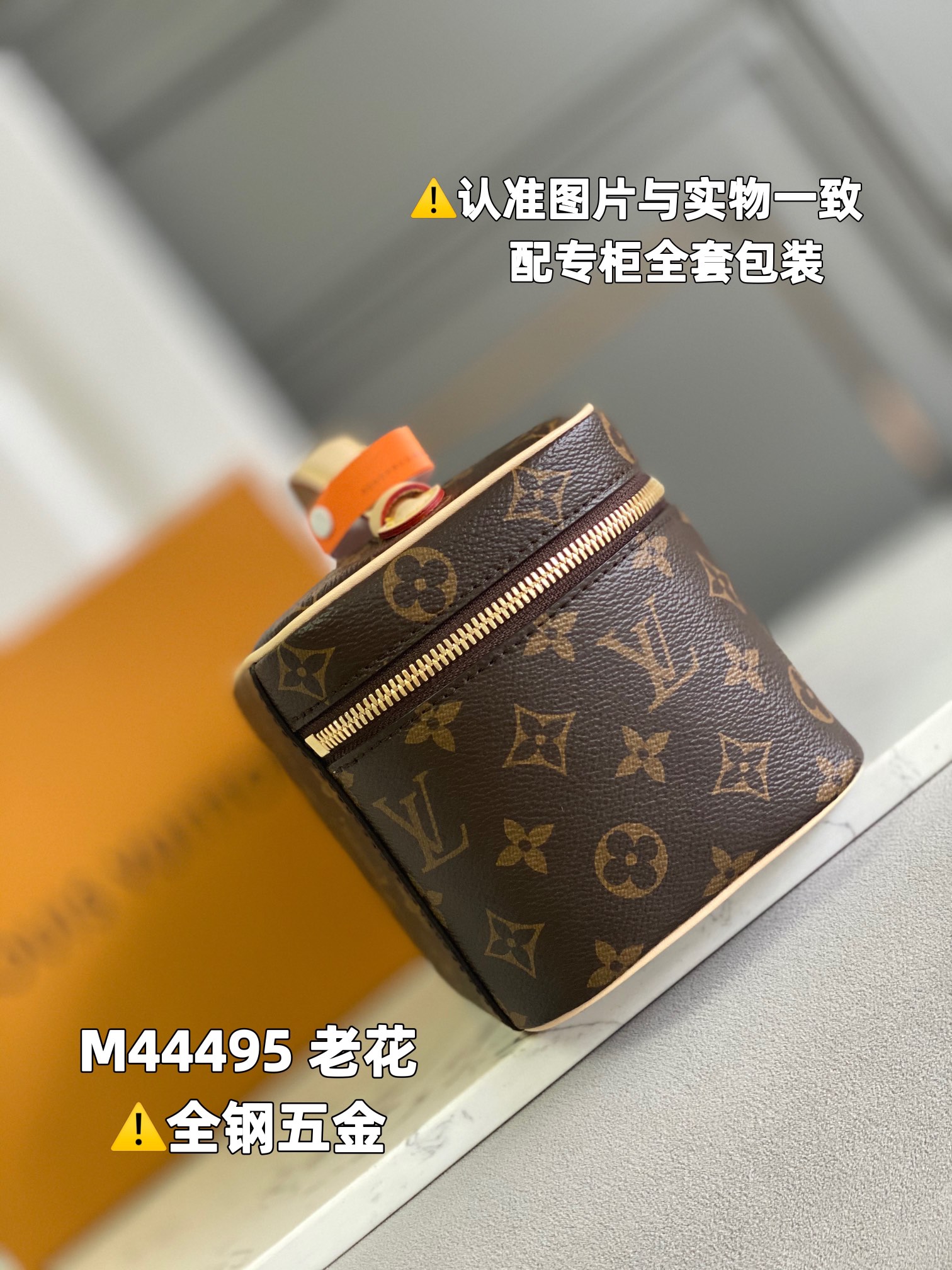 全钢MB厂M44495老花皮料是意大利A级皮料是在于品质五金面料手工油边A级出品图片跟产品一致丶配全套包