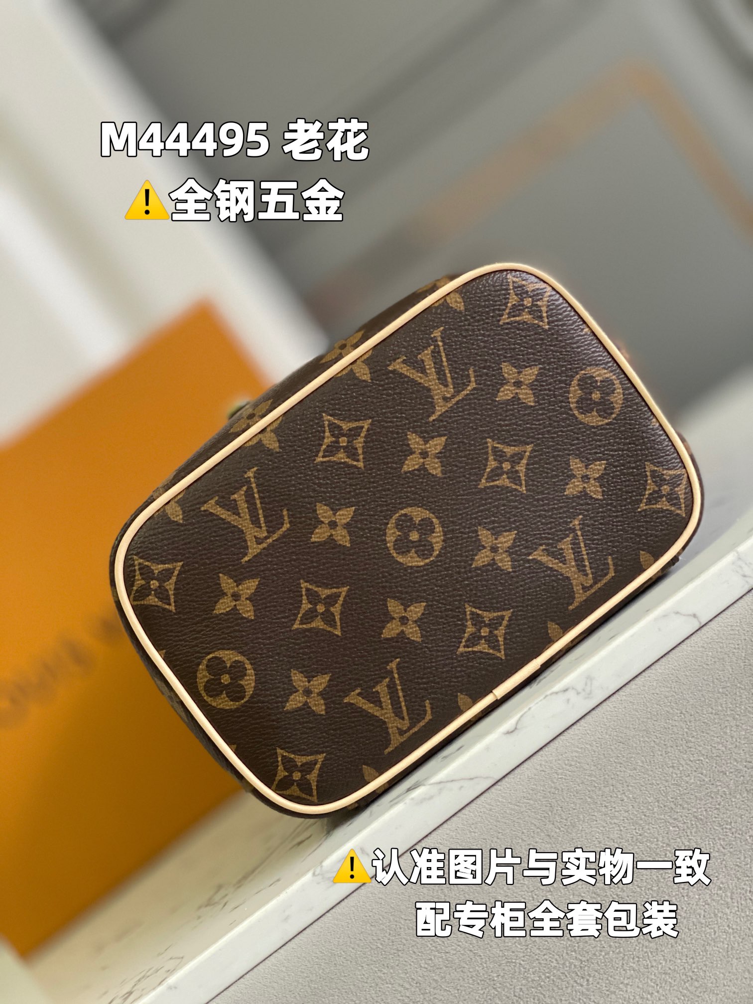 全钢MB厂M44495老花皮料是意大利A级皮料是在于品质五金面料手工油边A级出品图片跟产品一致丶配全套包