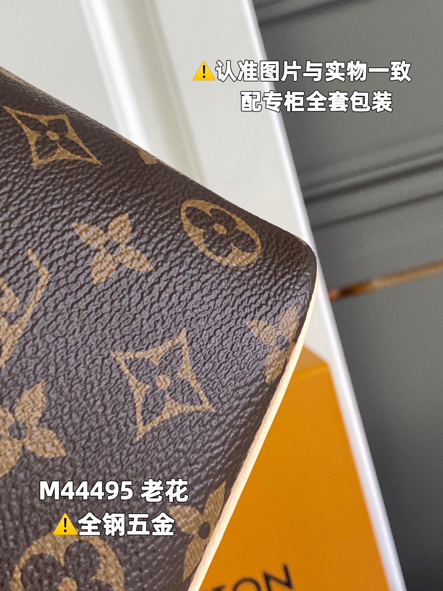 路易威登 Louis Vuitton 高定典藏名品高定成衣时装外套连衣裙衬衫T恤 #3A6906ED 3
