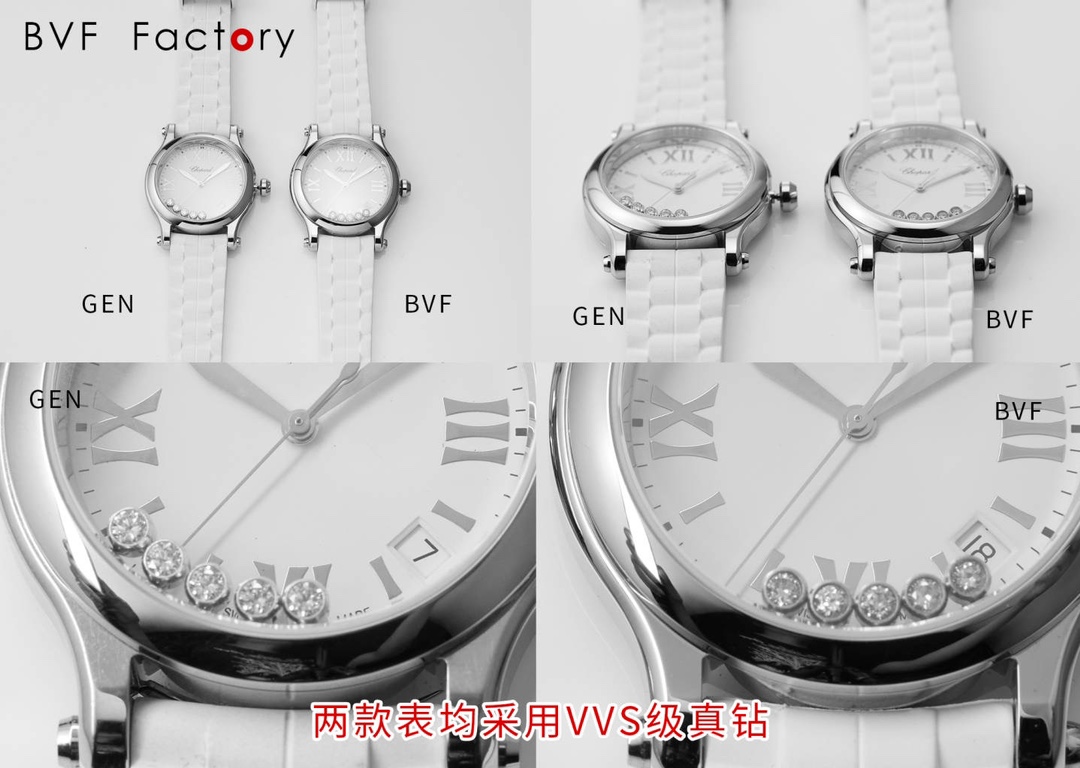 쇼파드 해피 스포츠 BVF 공장 리얼 다이아 여성 시계 레플리카 45056